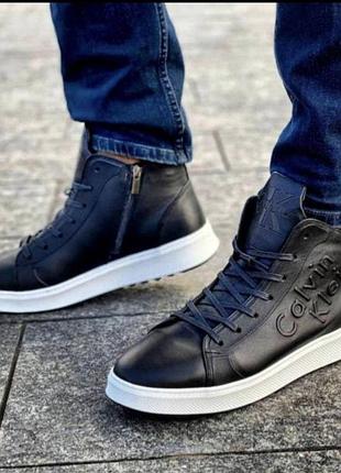 Ботінки зимові чоловічі