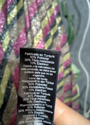 Спідниця пліссе 4