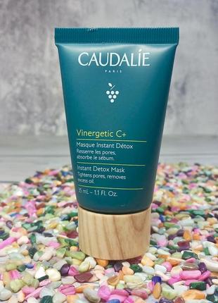 ✔️оригінал очищаюча детокс-маска caudalie vinergetic c+ instant detox mask