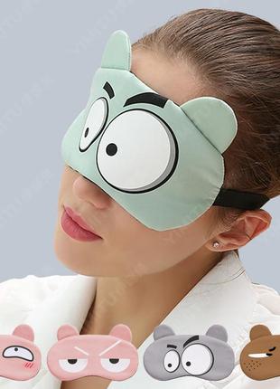 Удобная маска для сна "мордаха 1" повязка на глаза детская. наглазная маска женская мужская4 фото