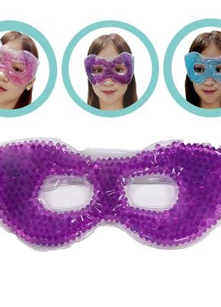 Маска гелевая охлаждающая и согревающая с вырезом для глаз, снятия усталости, отеков,...