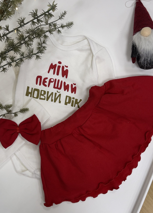 Найчарівніший набір для маленької принцеси.