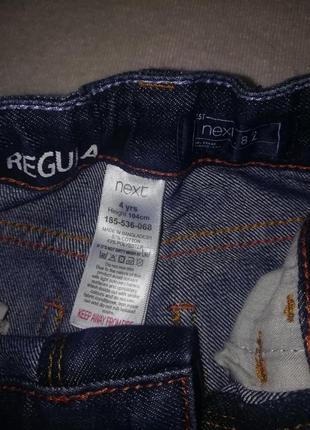 Джинси для хлопчика 4