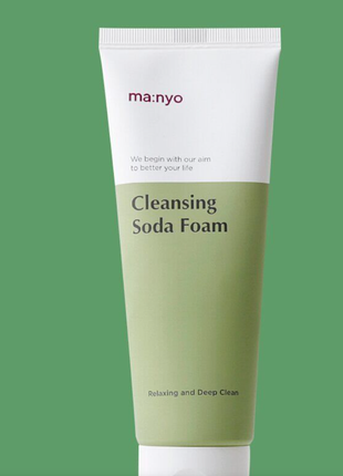 Пінка для глибокого очищення пір із содою manyo cleansing soda foam 150 ml