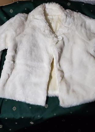 Шубка накидка для нареченої