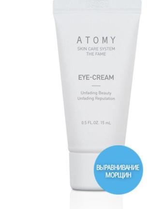 Крем под глаза серии фейм . предотвращение морщин и разглаживание уже имеющихся .15 мл.
