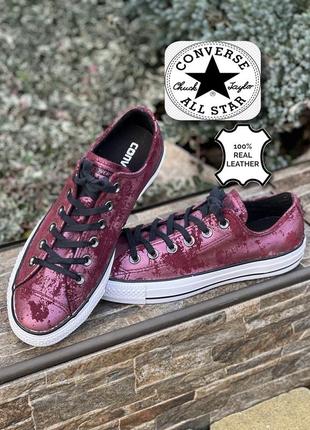 Converse chuck taylor оригінальні шкіряні кросівки кеди 39р.