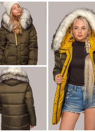 Женская зимняя куртка лиза 44-56 рр