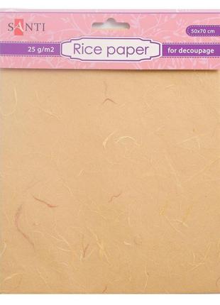 Рисовий папір, жовтий, 50*70 см