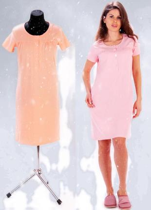 🔝🆒🆕 нічна сорочка із бавовни 💵 поспішайте замовити