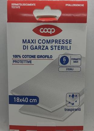 Компреси марлеві стерильні максі формат 18х40 см 6 шт.