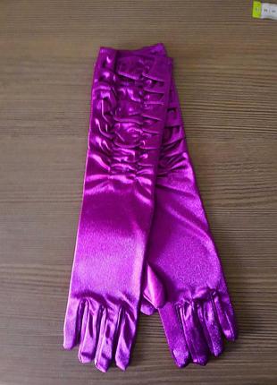 Рукавички жіночі атласні довгі фіолетові ( темний цикламен), жатка 38 см.