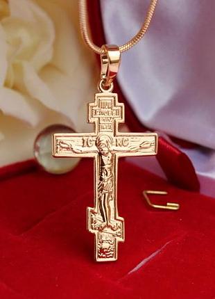 Крестик xuping jewelry  православный 3,3 см золотистый