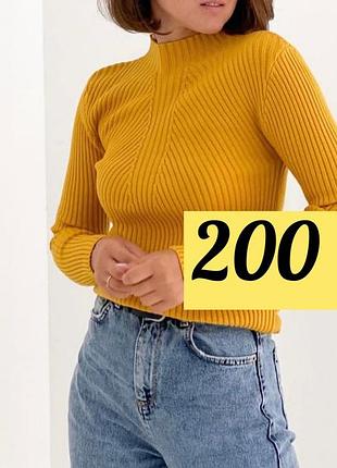 Гольф рубчик