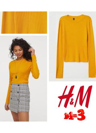 ♥️1+1=3♥️ h&m женский джемпер в рубчик1 фото