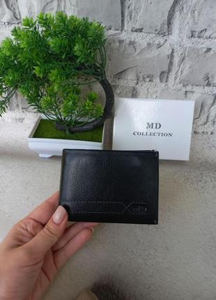 Мужской кожаный кошелек портмоне кожаное