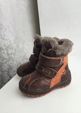 Шкіряні черевички 20-21 р. натуральна шкіра, хутро, цегейка