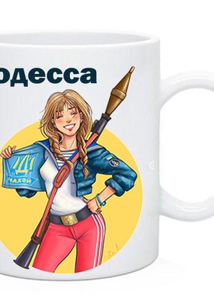 Чашка патриотична миколаїв. чашки з містами україни5 фото