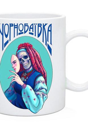 Чашка патриотична миколаїв. чашки з містами україни7 фото