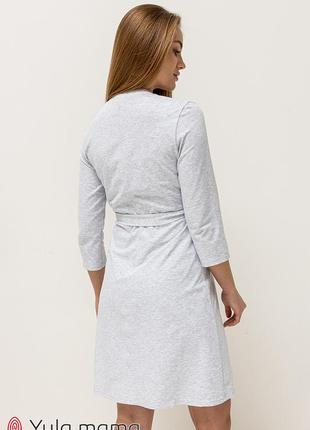 Халат + нічна сорочка для вагітних та годування my style сірий меланж4 фото