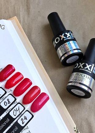 Гель лак для ногтей oxxi professional 10 мл