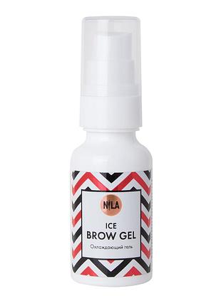 Гель охлаждающий до коррекции бровей nila ice brow gel 30 мл