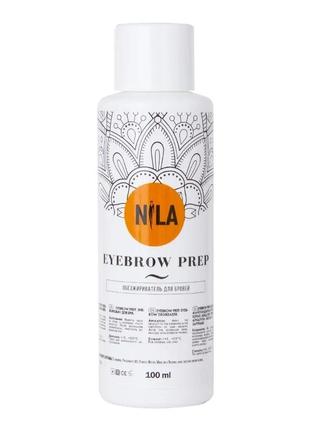 Лосьон для снятия высохших слоев хны nila henna cleaner 100 мл.