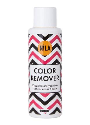 Засіб для далення краски і хни з шкіри nila color remover 100 мл