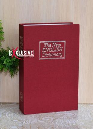 Книга сейф англійський словник бордовий 18 см