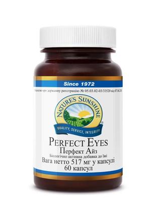 Вітаміни для очей perfect eyes, перфект айз, nature’s sunshine products, сша, 60 капсул