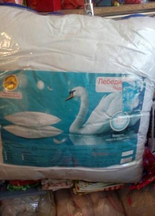 Подушка штучний лебединий пух акція 70/70