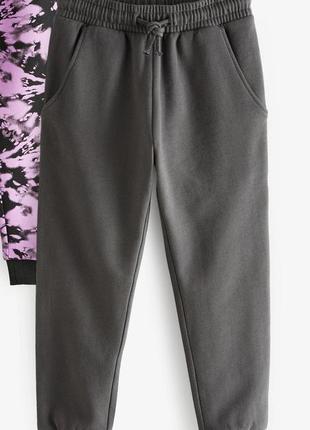 Серые теплые штаны next