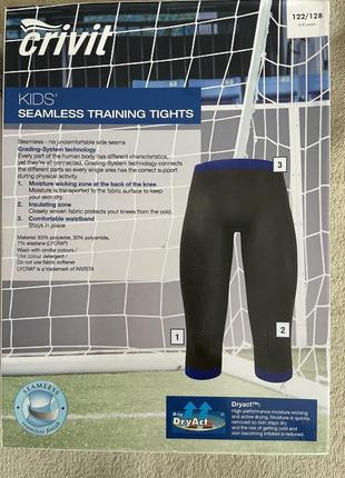 Термошорти капрі crivit
