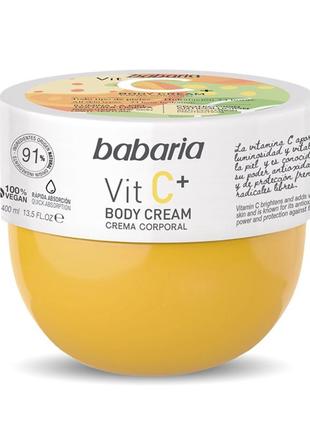 Крем для тела с витамином с babaria vitamin c body cream 400 мл испания