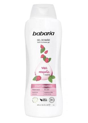 Гель для душа babaria shower gel rosa mosqueta 600 мл испания