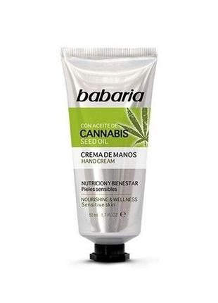 Крем для рук с каннабисом babaria cannabis hand cream 50 мл испания1 фото