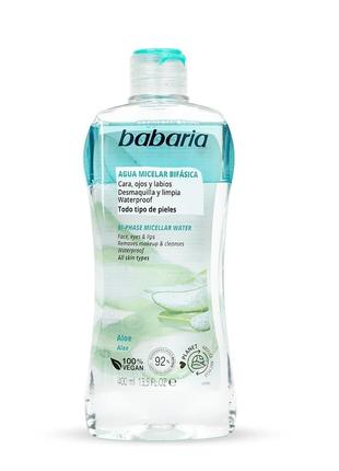 Мицеллярная вода двухфазная с алоэ babaria aloe 400 мл испания