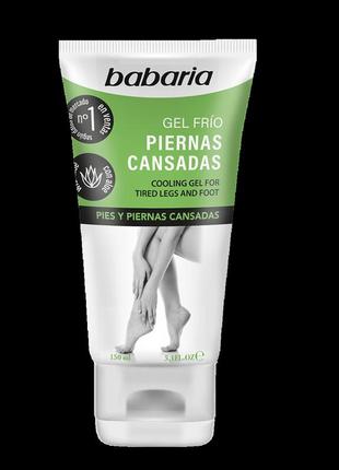 Холодний гель для втомлених ніг babaria gel frio piernas cansadas 150 мл іспанія