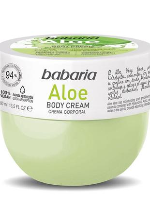 Крем для тіла з алое і гіалуронової кислотою babaria body cream 400 мл іспанія