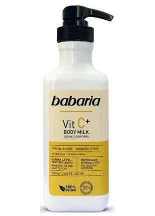 Молочко для тела с витамином с babaria body milk vit c 500 мл испания