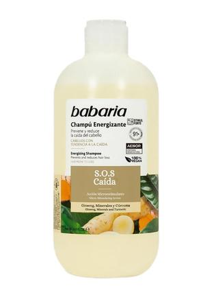 Шампунь проти випадіння волосся babaria s. o. s caida shampoo 500 мл іспанія