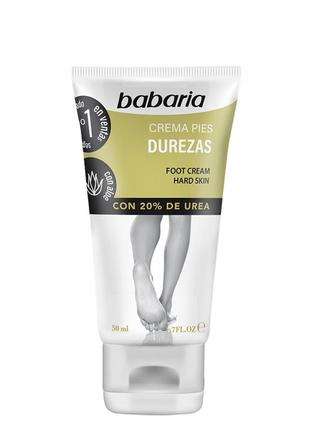 Крем для ніг babaria anti-hardness foot cream 50 мл іспанія