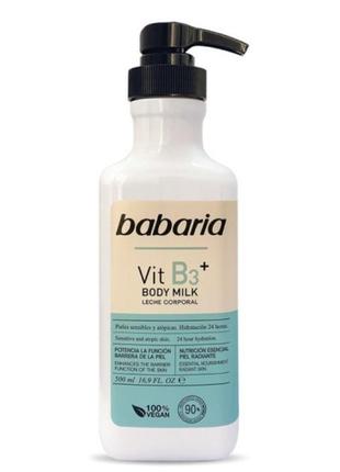 Молочко для тела babaria vitamin b3 500 мл испания