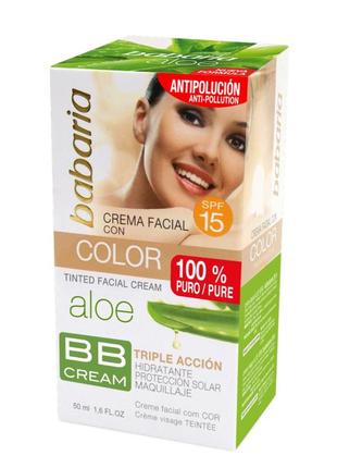 Крем для лица вв с алоэ вера babaria bb cream spf15 50 мл испания