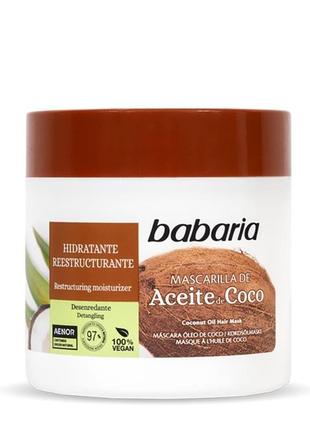 Маска для расспутывания волос с кокосовым маслом babaria 400 мл испания1 фото