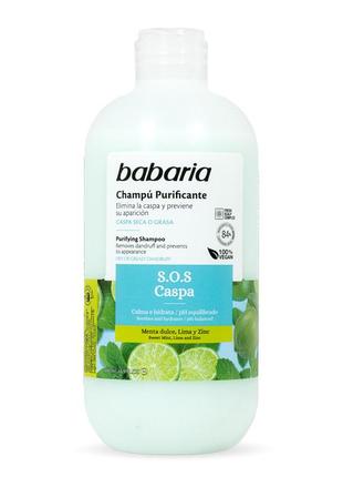 Шампунь для волос против перхоти babaria s.o.s caspa shampoo 500 мл испания