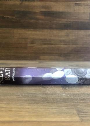 Hem silver rain (серебряный дождь)