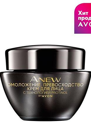 Крем для лица "омоложение. превосходство", 50 мл avon anew 45+