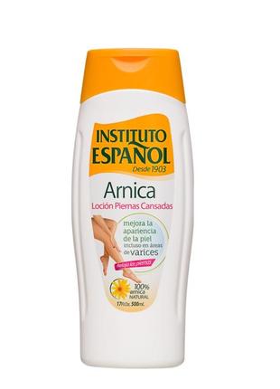 Лосьон для ног arnica instituto español 500 мл испания