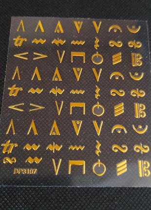 Стікери для манікюру літери, символи цифри4 фото